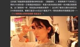 娱乐圈爆料博主卖货,揭秘明星同款背后的秘密！