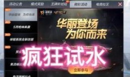 cfm活动奖励最新爆料,最新爆料抢先看！