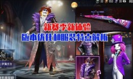 和平衣服爆料视频,揭秘时尚界的秘密与潮流趋势