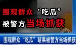 保定最新吃瓜爆料新闻,揭秘神秘事件背后的真相
