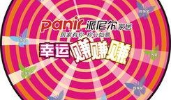 小转盘最新爆料尼尔